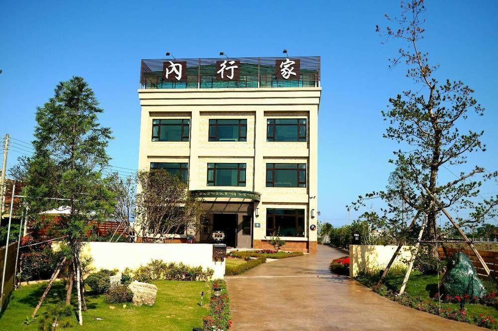 شقة Lo Hong Ka Countryside House ليودونغ المظهر الخارجي الصورة